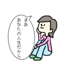 にこやかに暴言を吐く人々（個別スタンプ：16）