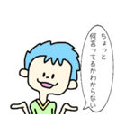 にこやかに暴言を吐く人々（個別スタンプ：17）