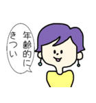 にこやかに暴言を吐く人々（個別スタンプ：21）