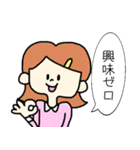 にこやかに暴言を吐く人々（個別スタンプ：27）