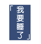 シンプルで実用的特大応答4.0（個別スタンプ：2）