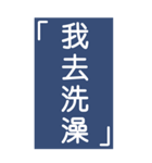 シンプルで実用的特大応答4.0（個別スタンプ：3）