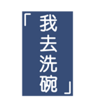 シンプルで実用的特大応答4.0（個別スタンプ：4）