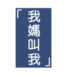 シンプルで実用的特大応答4.0（個別スタンプ：5）