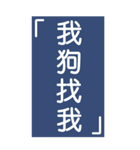 シンプルで実用的特大応答4.0（個別スタンプ：6）