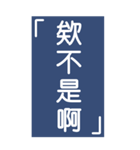 シンプルで実用的特大応答4.0（個別スタンプ：9）