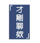 シンプルで実用的特大応答4.0（個別スタンプ：10）