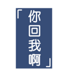 シンプルで実用的特大応答4.0（個別スタンプ：11）