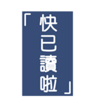 シンプルで実用的特大応答4.0（個別スタンプ：13）