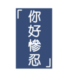 シンプルで実用的特大応答4.0（個別スタンプ：15）