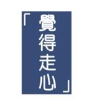 シンプルで実用的特大応答4.0（個別スタンプ：16）