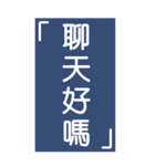 シンプルで実用的特大応答4.0（個別スタンプ：22）