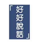 シンプルで実用的特大応答4.0（個別スタンプ：25）