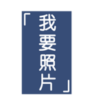 シンプルで実用的特大応答4.0（個別スタンプ：26）