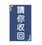 シンプルで実用的特大応答4.0（個別スタンプ：29）