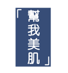 シンプルで実用的特大応答4.0（個別スタンプ：32）