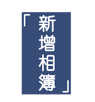 シンプルで実用的特大応答4.0（個別スタンプ：37）