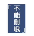 シンプルで実用的特大応答4.0（個別スタンプ：39）