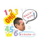 憲ちゃんはいつも全力‼️（個別スタンプ：2）