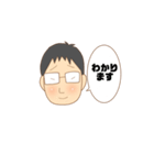サラリーマン日常挨拶（個別スタンプ：7）