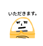 おやゆびお（個別スタンプ：2）