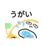 おやゆびお（個別スタンプ：5）