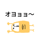 おやゆびお（個別スタンプ：8）