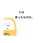 おやゆびお（個別スタンプ：10）