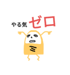 おやゆびお（個別スタンプ：11）