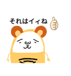 おやゆびお（個別スタンプ：12）