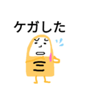 おやゆびお（個別スタンプ：16）