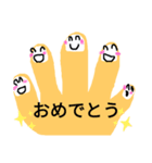 おやゆびお（個別スタンプ：17）