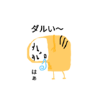 おやゆびお（個別スタンプ：18）