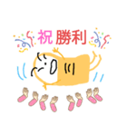 おやゆびお（個別スタンプ：19）