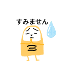 おやゆびお（個別スタンプ：20）