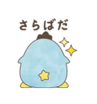 毎日ぺけたん1（個別スタンプ：18）