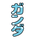 令和用語（個別スタンプ：14）