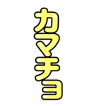 令和用語（個別スタンプ：21）