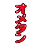 令和用語（個別スタンプ：22）