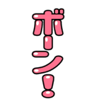 令和用語（個別スタンプ：26）