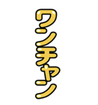 令和用語（個別スタンプ：27）