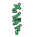 令和用語（個別スタンプ：28）