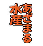 令和用語（個別スタンプ：33）