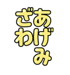 令和用語（個別スタンプ：34）