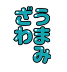 令和用語（個別スタンプ：35）