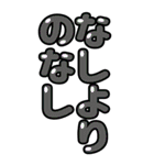 令和用語（個別スタンプ：36）