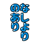 令和用語（個別スタンプ：37）