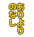 令和用語（個別スタンプ：38）