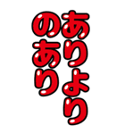 令和用語（個別スタンプ：39）