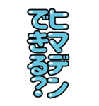 令和用語（個別スタンプ：40）